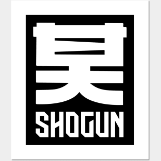 SHOGUN - 将軍 shōgun Posters and Art